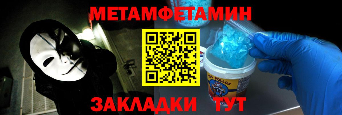 Амфетамин  АМФЕТАМИН 97%  Вход с VPN  Приморско-Ахтарск 
