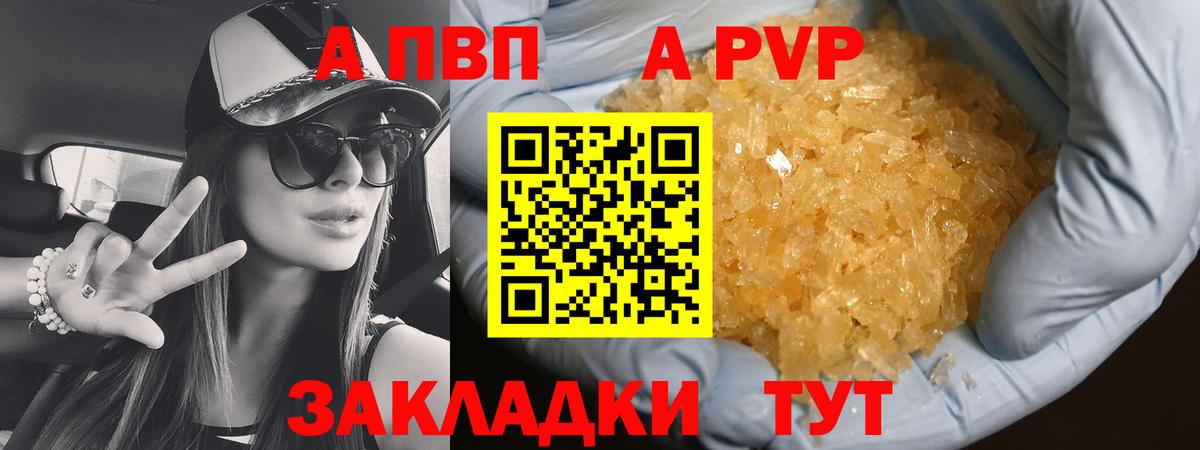 Меф МЯУ МЯУ   Кокаин  НБОМе  АМФ   ГАШ  Вход с VPN  Приморско-Ахтарск  MDMA  Марихуана 