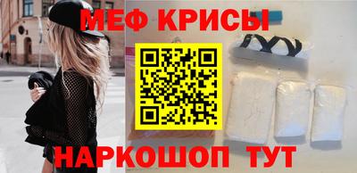 меф VHQ Волжский