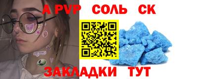 меф Волжск