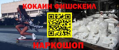 мяу мяу мука Волгодонск