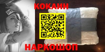 меф Волжск