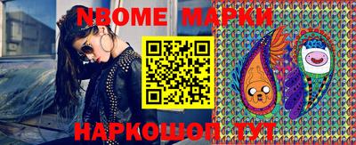 мяу мяу мука Волгодонск
