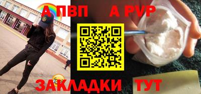 мяу мяу мука Волгодонск