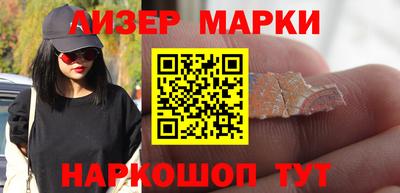 меф VHQ Волжский