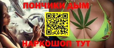 мяу мяу мука Волгодонск
