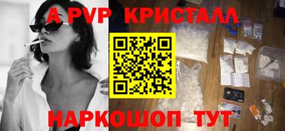 меф Волжск