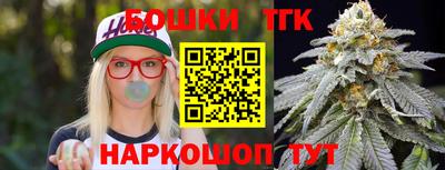 мяу мяу мука Волгодонск