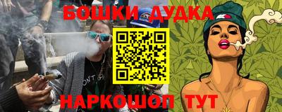 меф VHQ Волжский