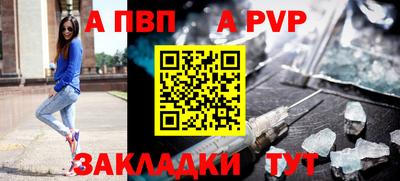 меф Волжск