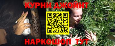 мяу мяу мука Волгодонск