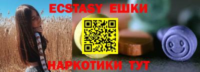 мяу мяу мука Волгодонск