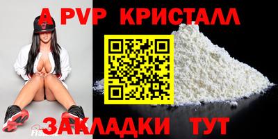 мяу мяу мука Волгодонск