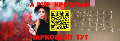 мяу мяу мука Волгодонск