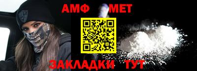 меф VHQ Волжский