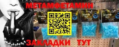 меф VHQ Волжский