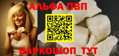 меф Волжск