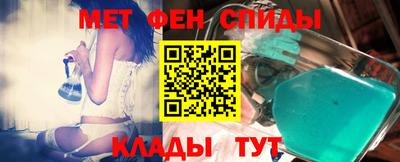 меф VHQ Волжский
