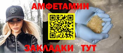 меф Волжск