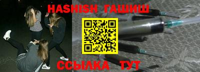 меф Волжск