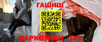 меф Волжск