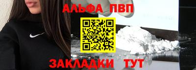 a pvp Пушкино
