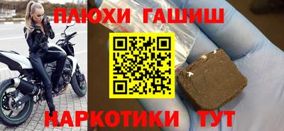 меф VHQ Волжский