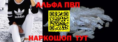 меф VHQ Волжский