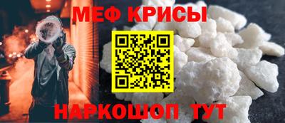 меф VHQ Волжский