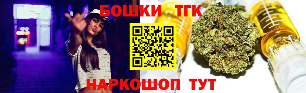 МАРИХУАНА тримм  Вход с VPN  Канабис THC 21%  Бошки марихуана марихуана  Приморско-Ахтарск 