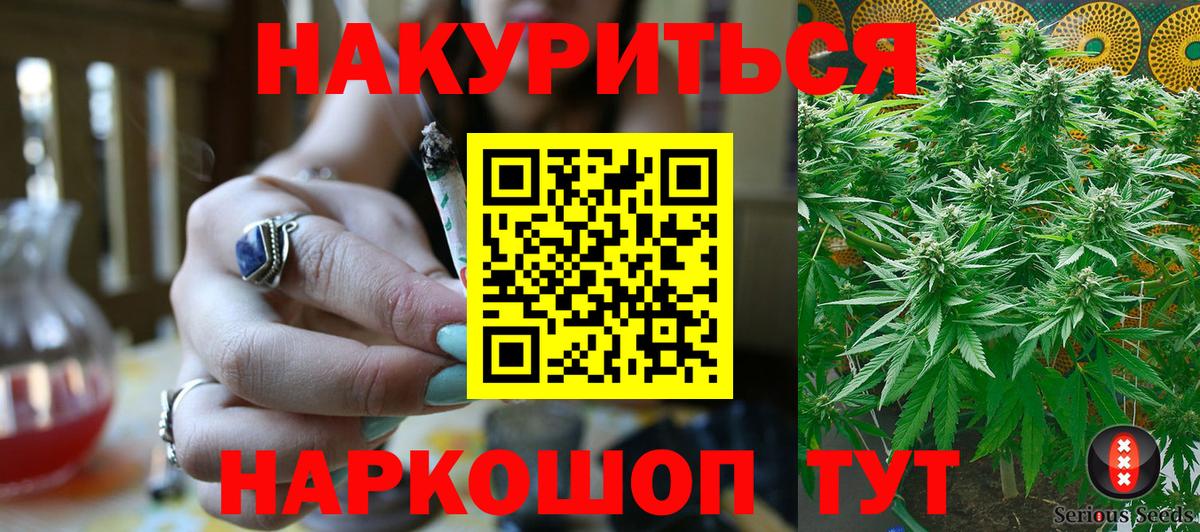 Каннабис индика Приморско-Ахтарск